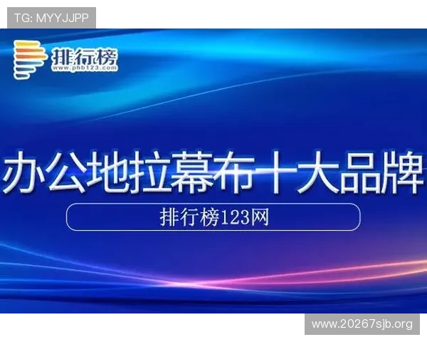 韦德娱乐1946：打造值得信赖的线上娱乐新体验
